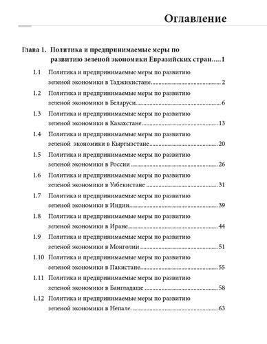 5.目录1