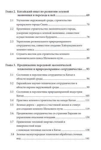 6.目录2